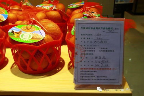 農(nóng)業(yè)農(nóng)村部監(jiān)管司赴五原縣華聯(lián)生活超市開展食用農(nóng)產(chǎn)品監(jiān)管現(xiàn)場觀摩